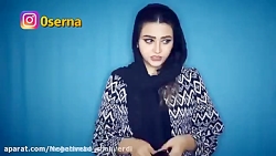 سرنا امینی ، جدید ... سرنا امی...