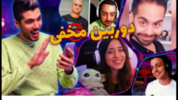 فرشاد سایلنت(سرکار گذاشتن یوتی...