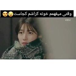 کلیپ کره ای ... میکس کره ای شاد