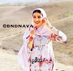 آهنگ بندری عاشقانه ... آهنگ دلبر