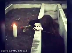 موسیقی غمگین برای قلب های شکست...