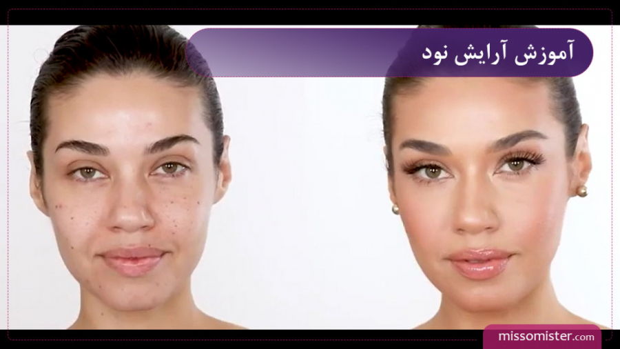 آموزش آرایش نود