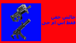 ویکتوری رویال تو چالش فقط اس ا...