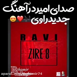 خودشه، مگااستارمون