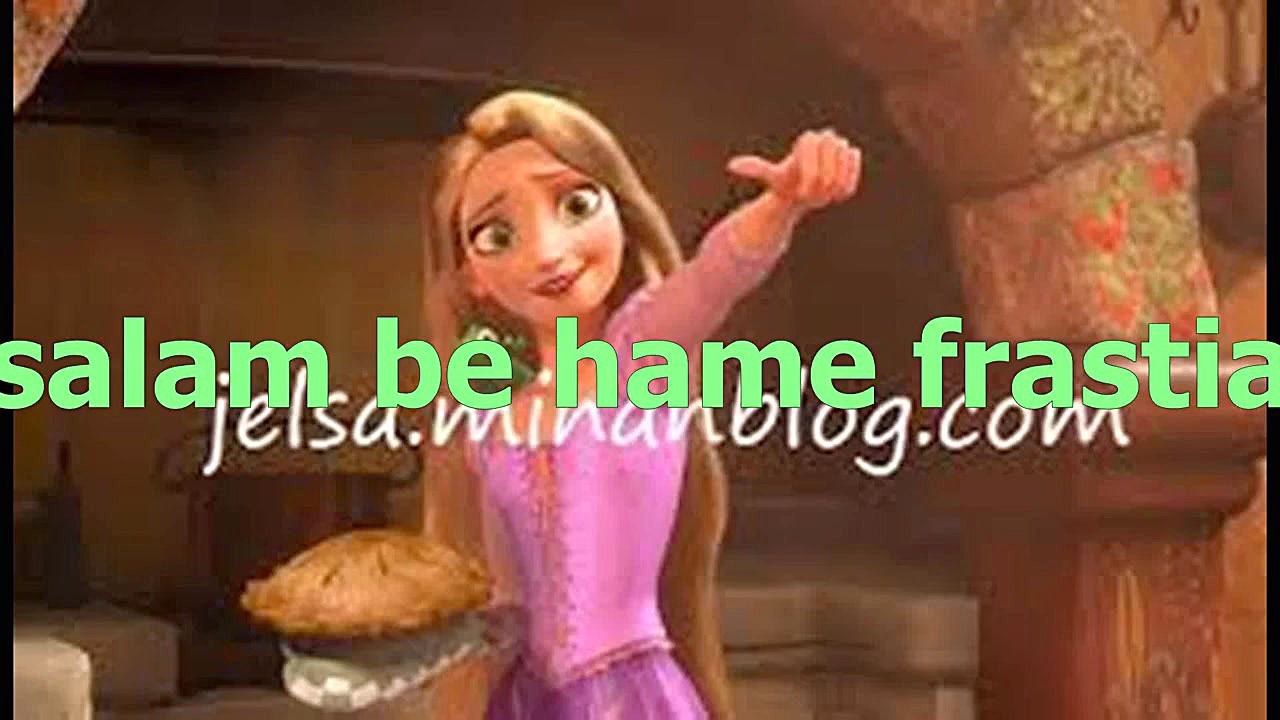 همه ی فراستیا ببینن مخصوصا دخترام و شوهرم جک هایده