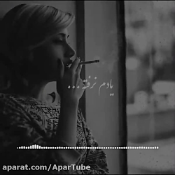 آهنگ زیبا - خاطره هاتو یادم نر...