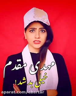 طنز سرنا امینی | طنز جدید سرنا...