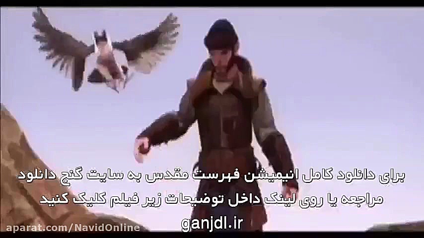 دانلود دانلود رایگان انیمیشن فهرست مقدس - انیمیشن 2020 زمان65ثانیه