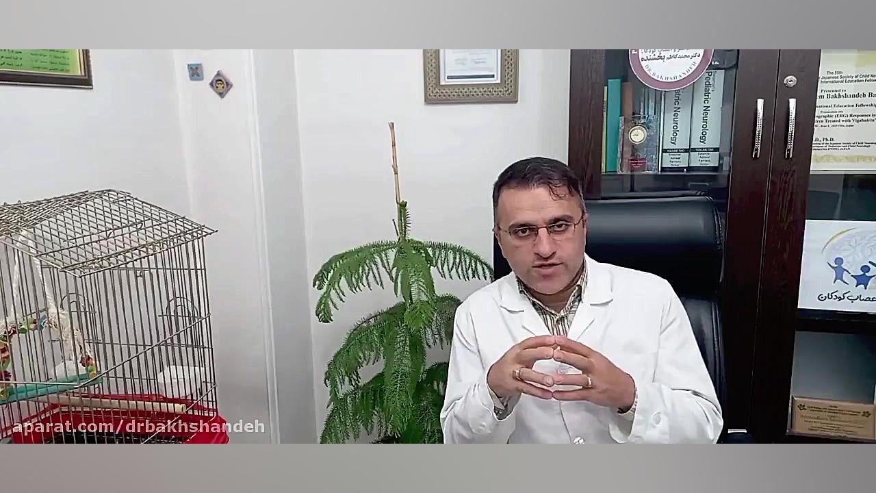 بیماری صرع چیست؟ ترمیم دندان