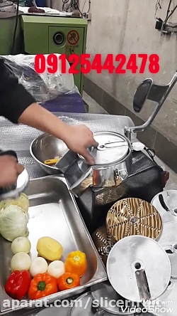 دستگاه خلال کن پیاز_ قیمت خلال...