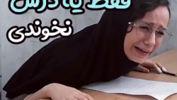 طنز جدید پریسا | پریسا پورمشکی...