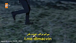 فراگمان جنجالی قسمت ۵۳ سریال ت...