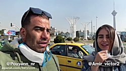 این دفعه ما ایستگا شدیم | (پوی...