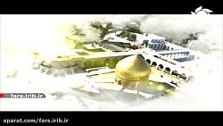 ترانه آرامبخش " تا آسمان...