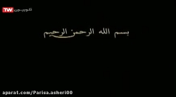 فیلم سینمایی ایرانی پرستار