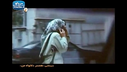 فیلم ایرانی همسر دلخواه من  پا...