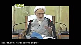 آخرالزمان و زندگی اولیا( آیت الله بهجت رض قسمت 3) مگالودکس