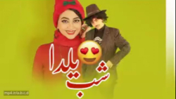 کلیپ طنز خنده دار سرنا امینی...