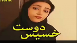 طنز سرنا امینی | طنز جدید سرنا...