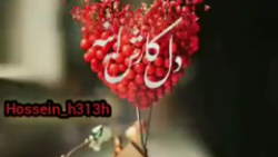 کلیپ فوق العاده عاشقانه بهنام...