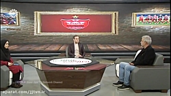 برنامه « ورزش ایران » ؛ شبکه ج...