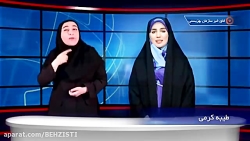اتاق خبر سازمان بهزیستی کشور...