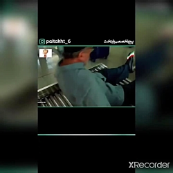 طنز پایتخت سرکار جان اینم بچه...