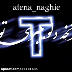 حرف ت ت ت ت ت ت