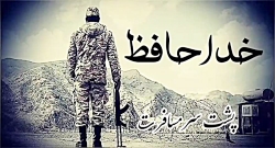 آهنگ برجک از رضا میرطاهری