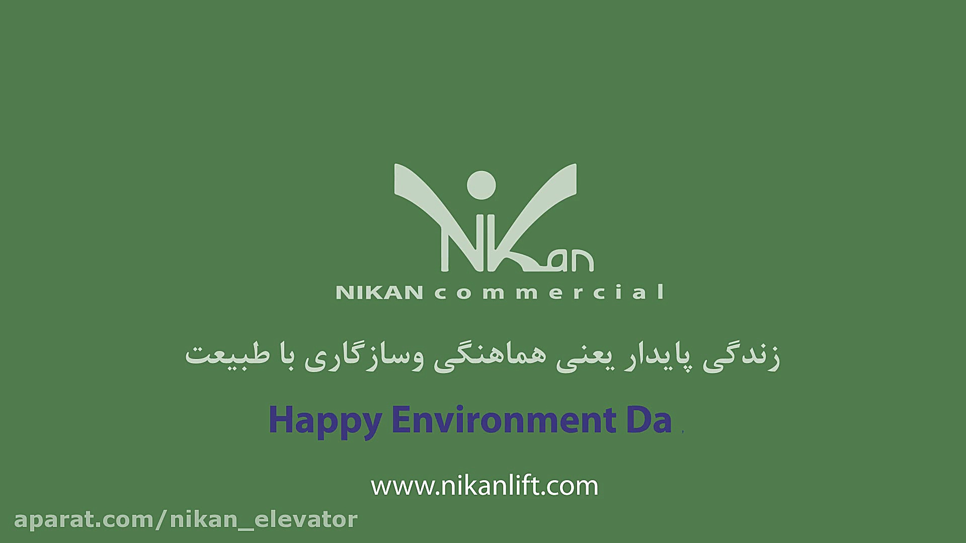 محیط زیست هایپوپاراتیروئیدیسم