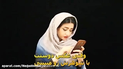 سرنا امینی ، جدید ... سرنا امی...