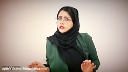 سرنا امینی ، جدید ... سرنا امی...