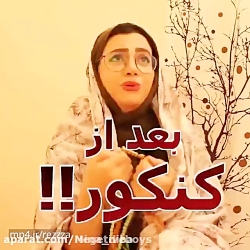 سرنا امینی ، جدید ... سرنا امی...