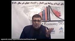 پیش بینی پروفسور محمد شریف ملک...