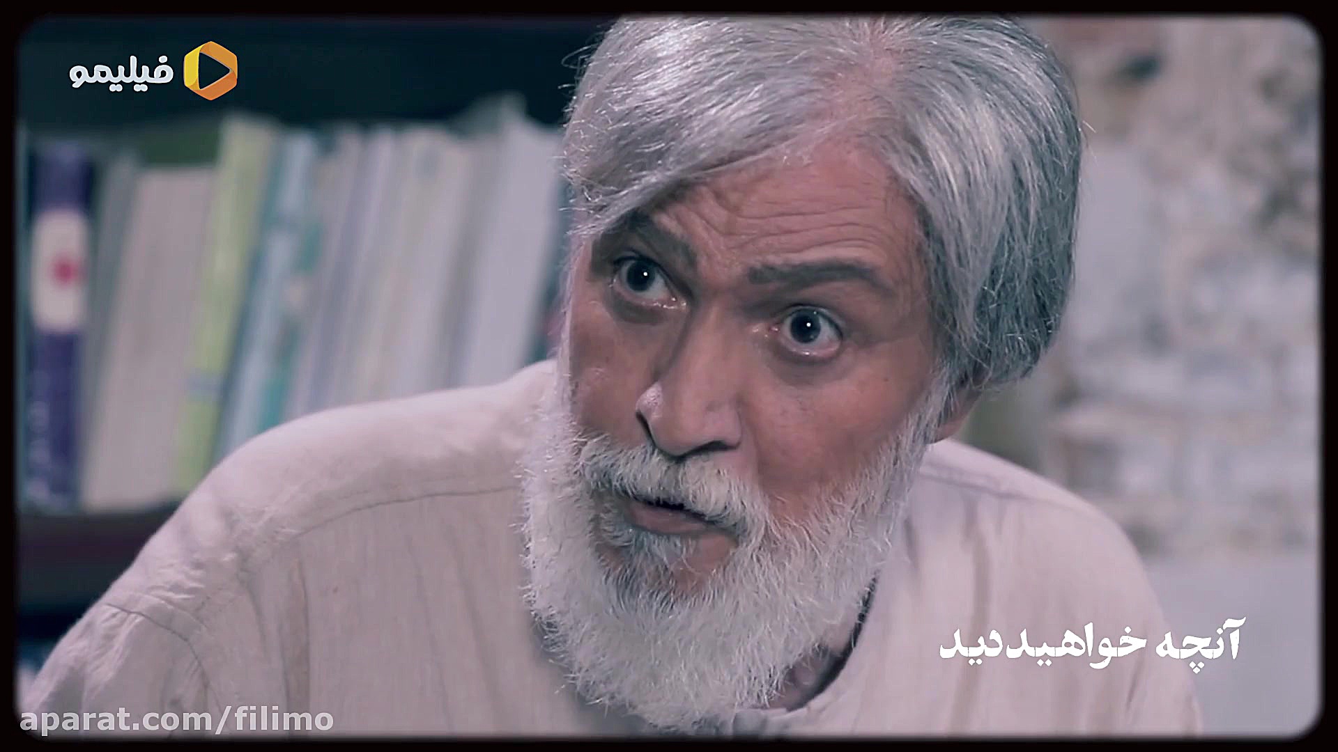 سریال آقازاده قسمت 27 زمان80ثانیه