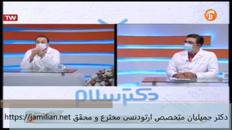 بهترین انتخاب برای درمان فاصله بین دندان ها / متخصص ارتودنسی / دکتر جمیلیان دکتر عبدالرضا جمیلیان - متخصص ارتودنسی