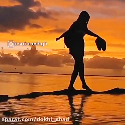 دانلود آهنگ عاشقانه زیبا /باصد...