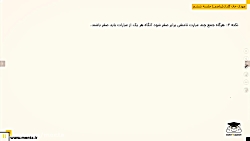 کلاس آنلاین ریاضی پایه تجربی و...