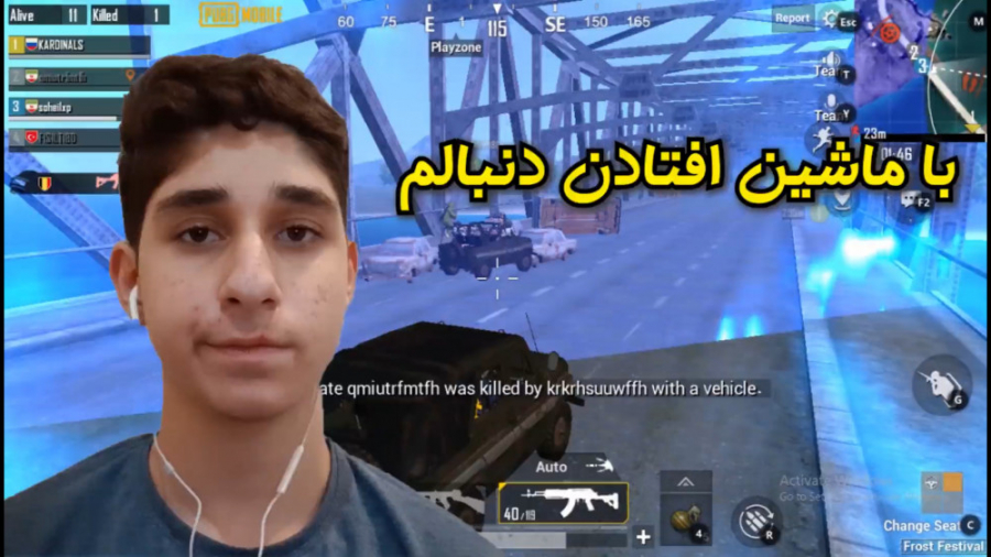 سلاطین پابجی مرگ کامل پارت ۲ | gameplay pobg mobile part 2