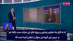 هک صنایع هوافضای اسرائیل توسط یک گروه سایبری ایرانی