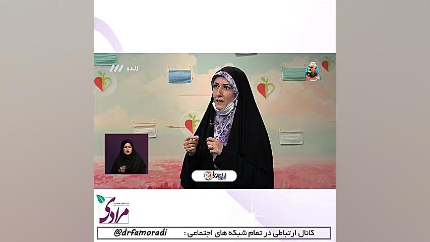 درمان شقاق در منزل دکتر فاطمه مرادی متخصص طب ایرانی