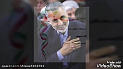 کلیپ دختر لر در وصف سردار