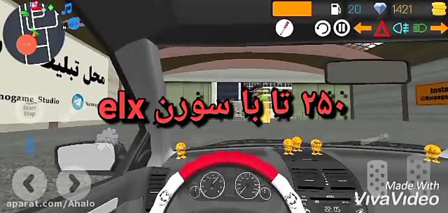 ۲۵۰ تا با سورن elx در کلاچ