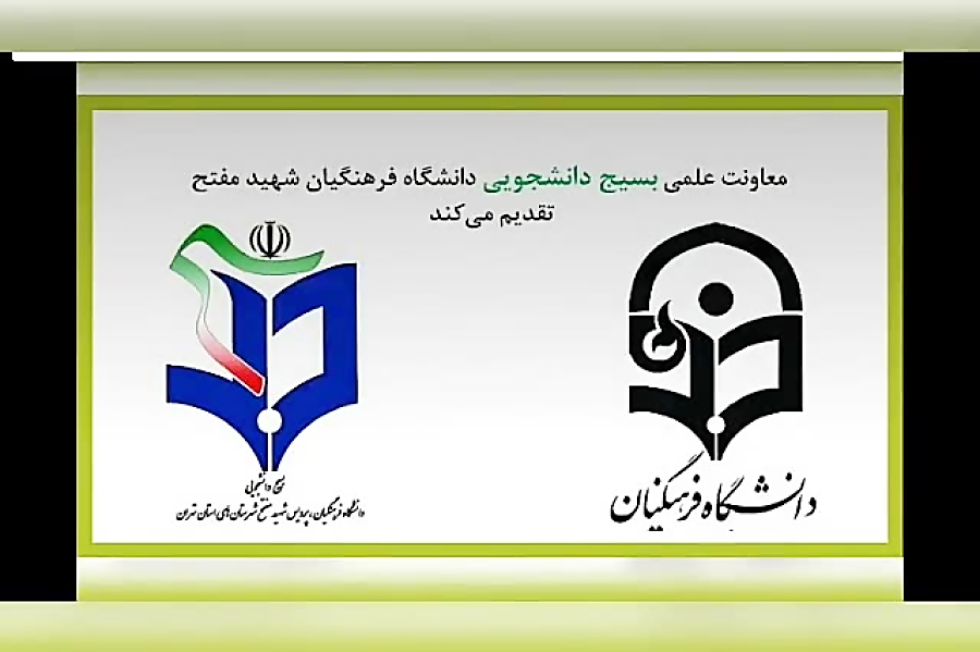 مدیریت استرس