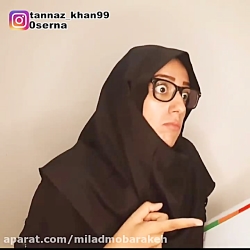 طنز خنده دار سرنا امینی  طنز ج...