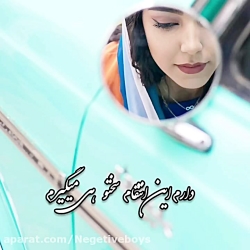 کلیپ احساسی جدید _ آهنگ احساسی...