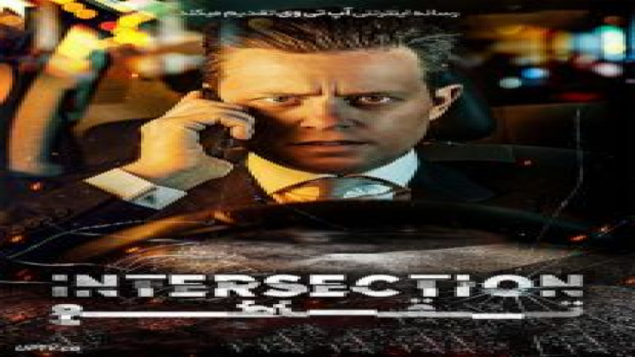 فیلم Intersection 2020 تقاطع با زیرنویس فارسی زمان4515ثانیه