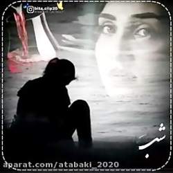 اهنگ عاشقانه غمگین