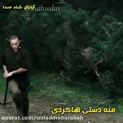 آهنگ شمالی جنگی ... آهنگ محلی