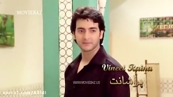 سریال ازدواج مجدد دوبله قسمت ۱...